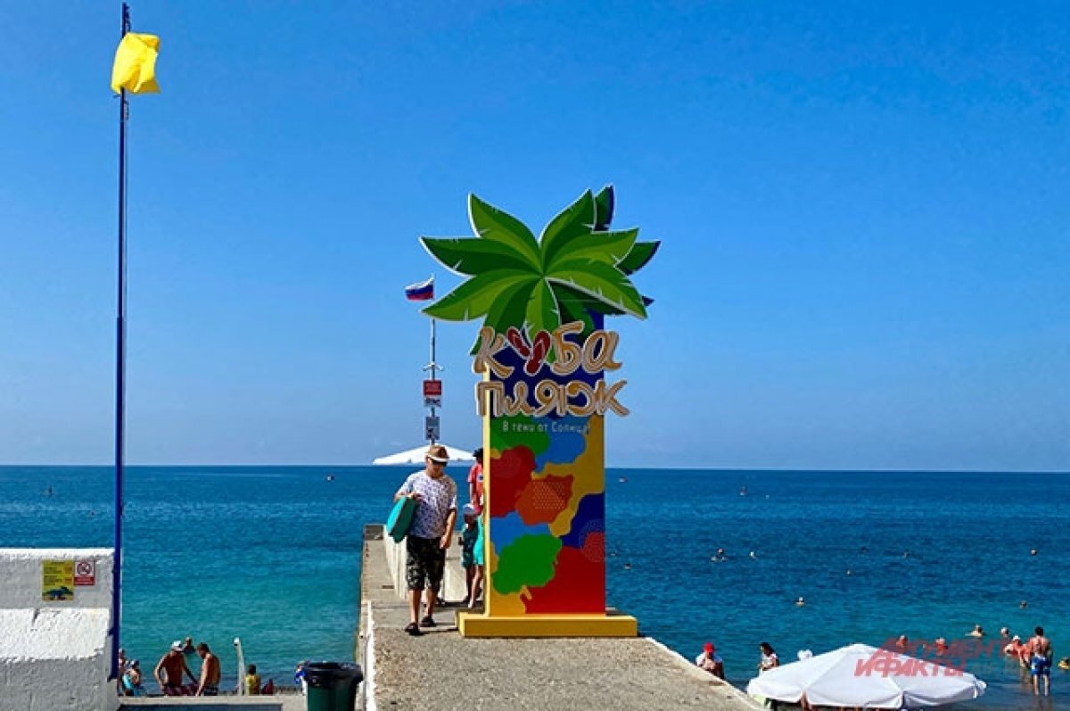    На пляже в Сочи туристы занялись сексом, теперь их ищет полиция