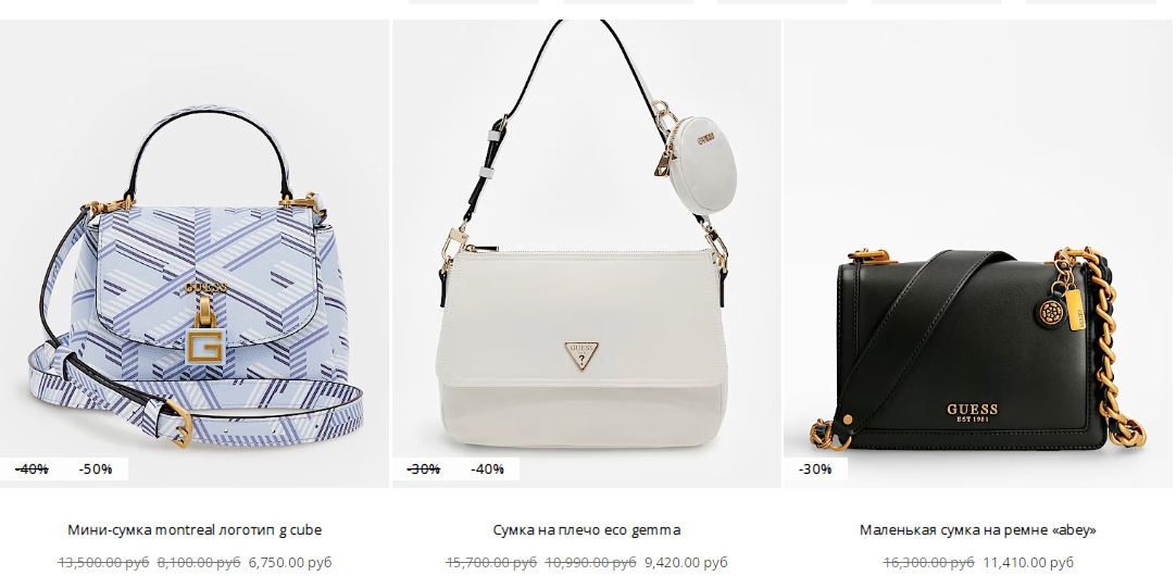 Цена с оф. сайта