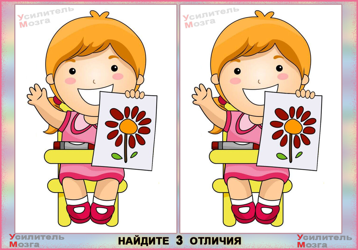 Кафе "У пани Сони"