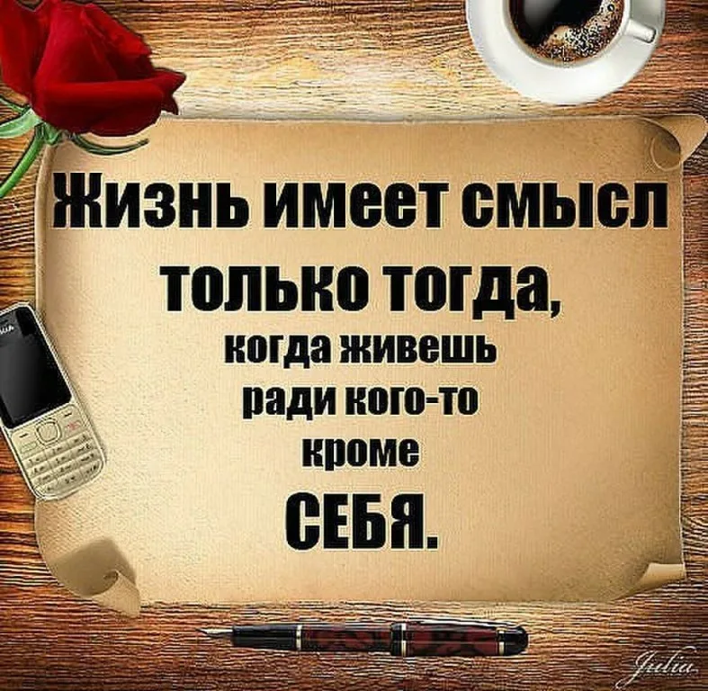 Типичная "мудрость" из сети