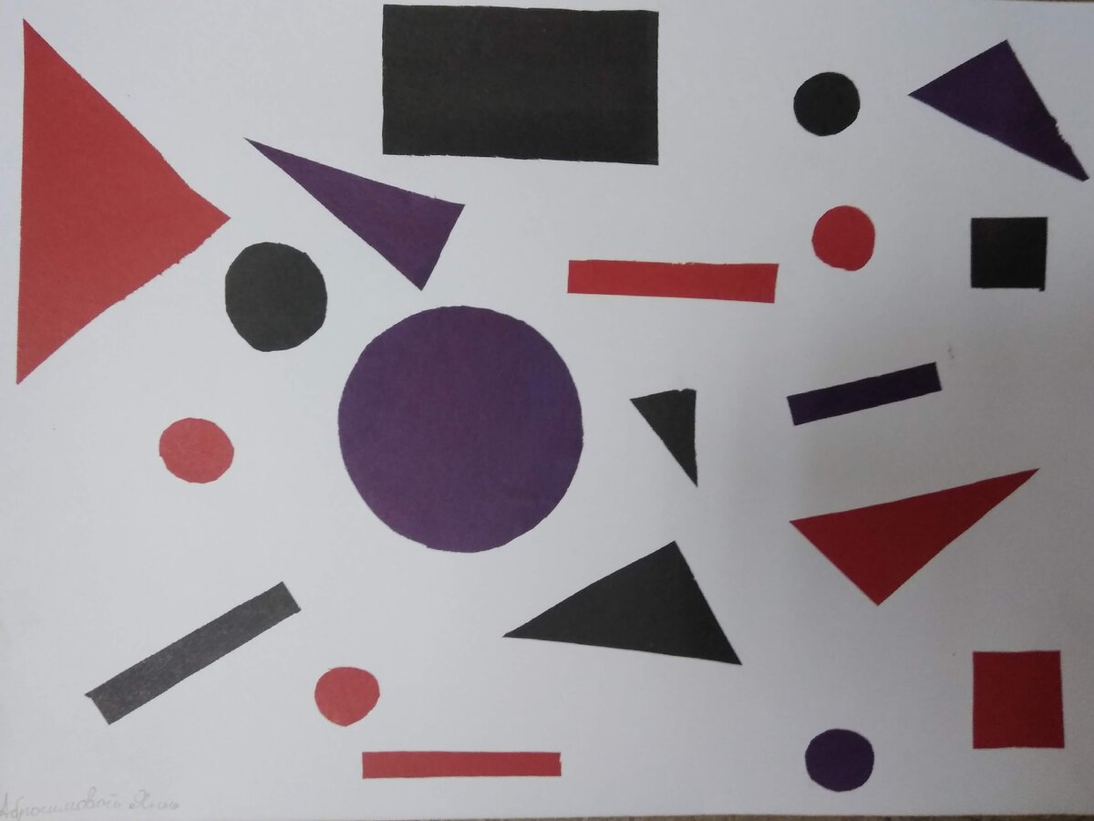 Кажется, это была задача на комбинаторику "хаос в темных тонах"