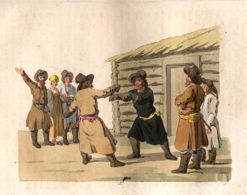 Рисунок Кристиана Готфрида Генриха Гейслера "Кулачный бой", 1805 г. 
Немец Ѓейслер жил и работал в России в 1790-1798 гг..