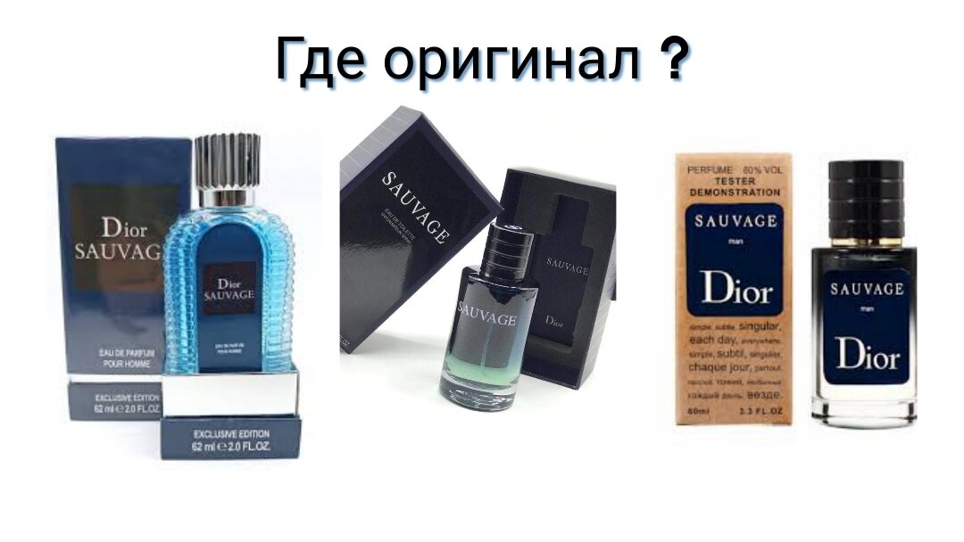 Спойлер - это все подделки,даже посередине)