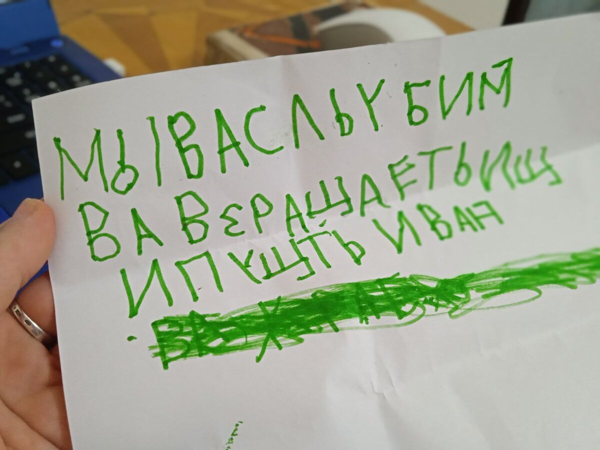 -2-3