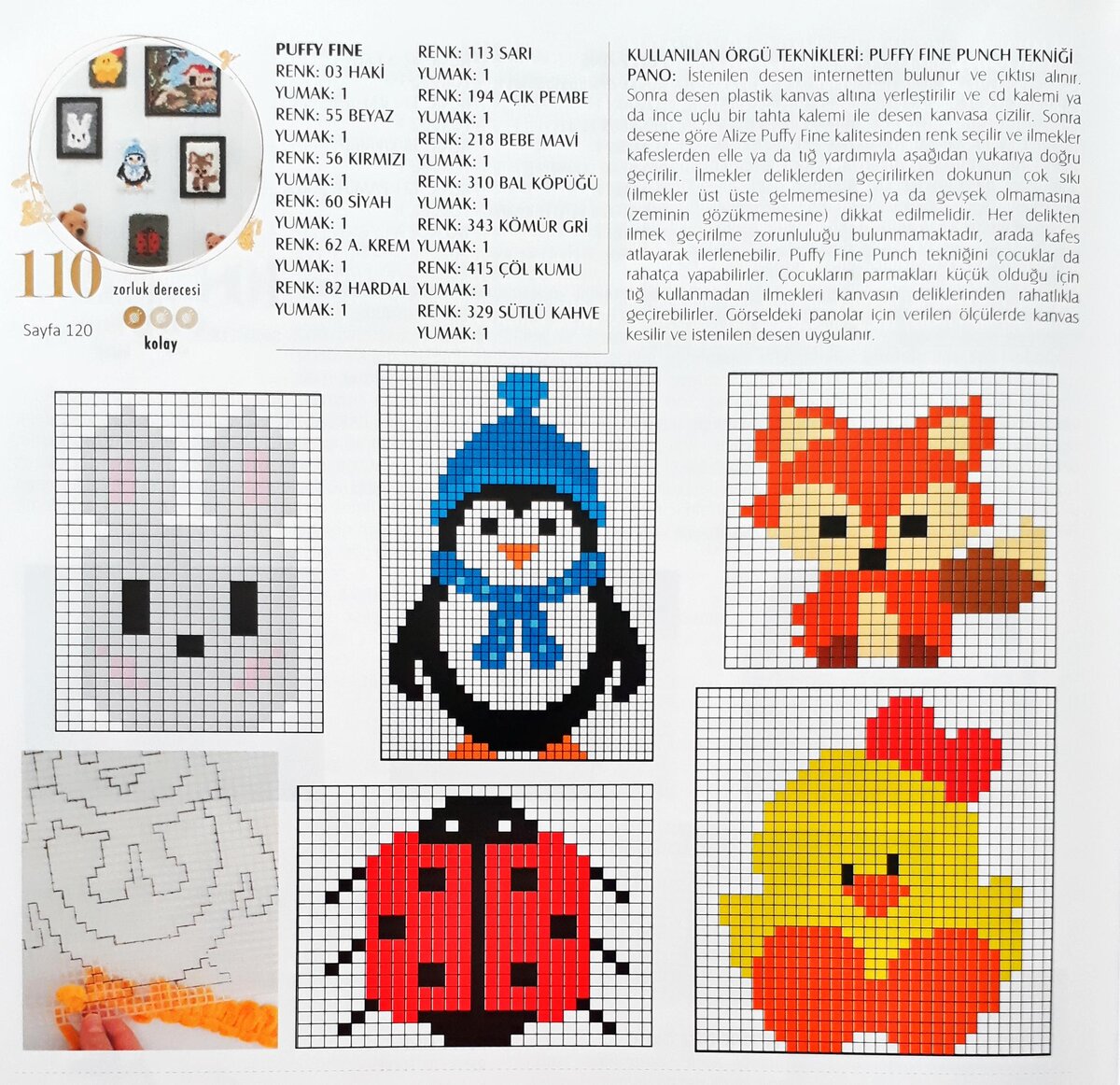 Схемы и информация о пряже