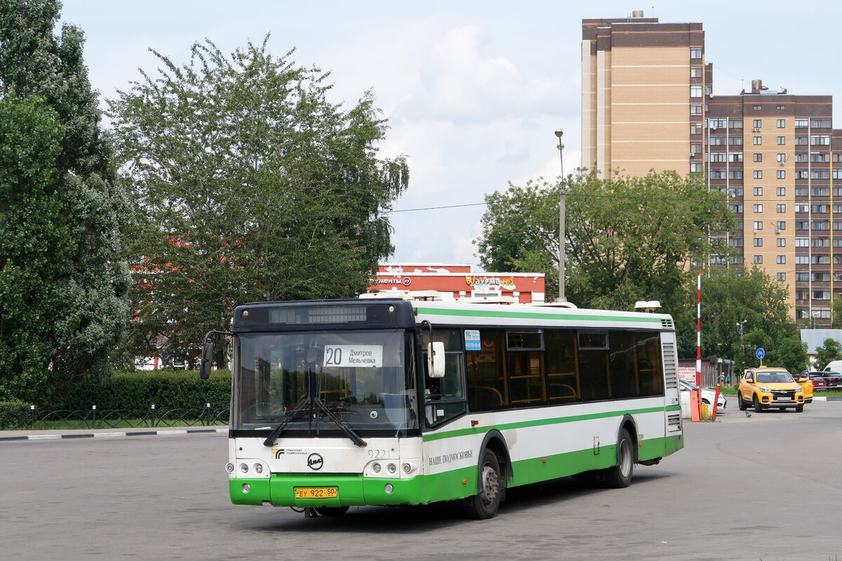 Автовокзал дмитров автобусы