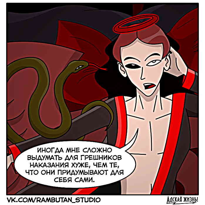 Не стала брать комикс целиком, потому как дальше размышления на взрослые темы, об интимных отношениях мужчин и женщин.