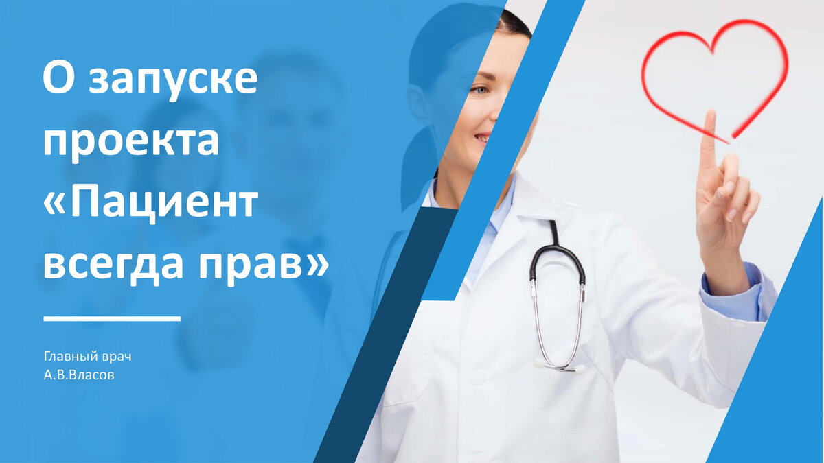 Особенности ухода за пациентами, перенесшими острое нарушение мозгового кровообр