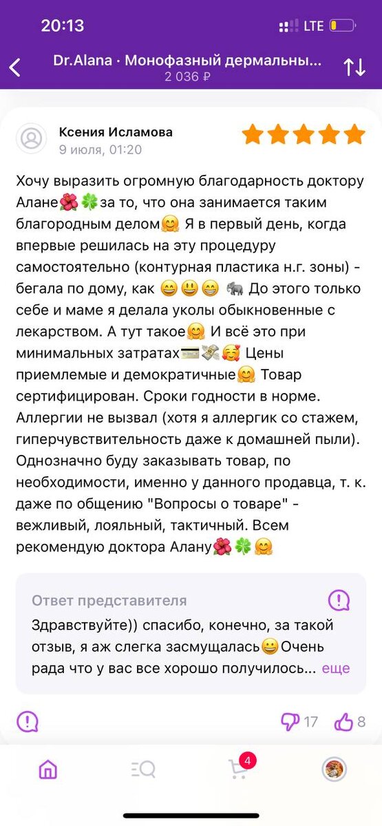 Картинка инсульт что видит