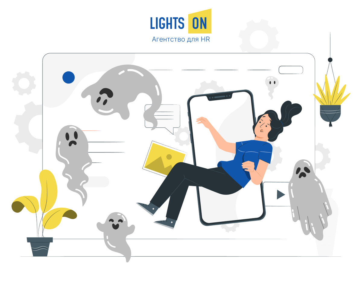 Источник материала: https://www.hrmorning.com/articles/ghost-jobs/