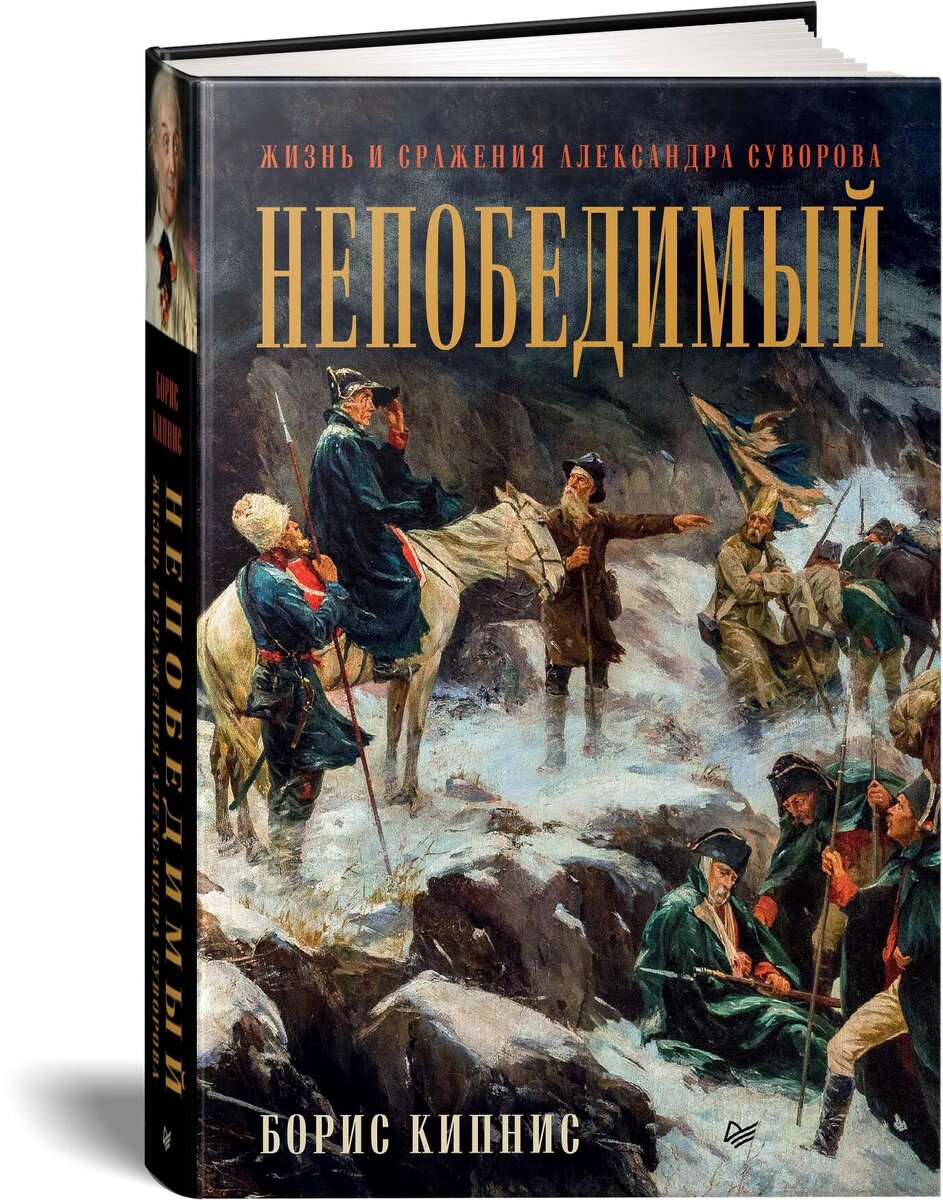 Фото из открытых источников. Книгу рекомендую к прочтению. 