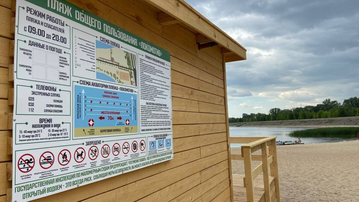    В Казани благоустроили пляж «Локомотив». Корреспондент издания Inkazan побывал на месте. О том, как сейчас выглядит территория — в фоторепортаже редакции.
