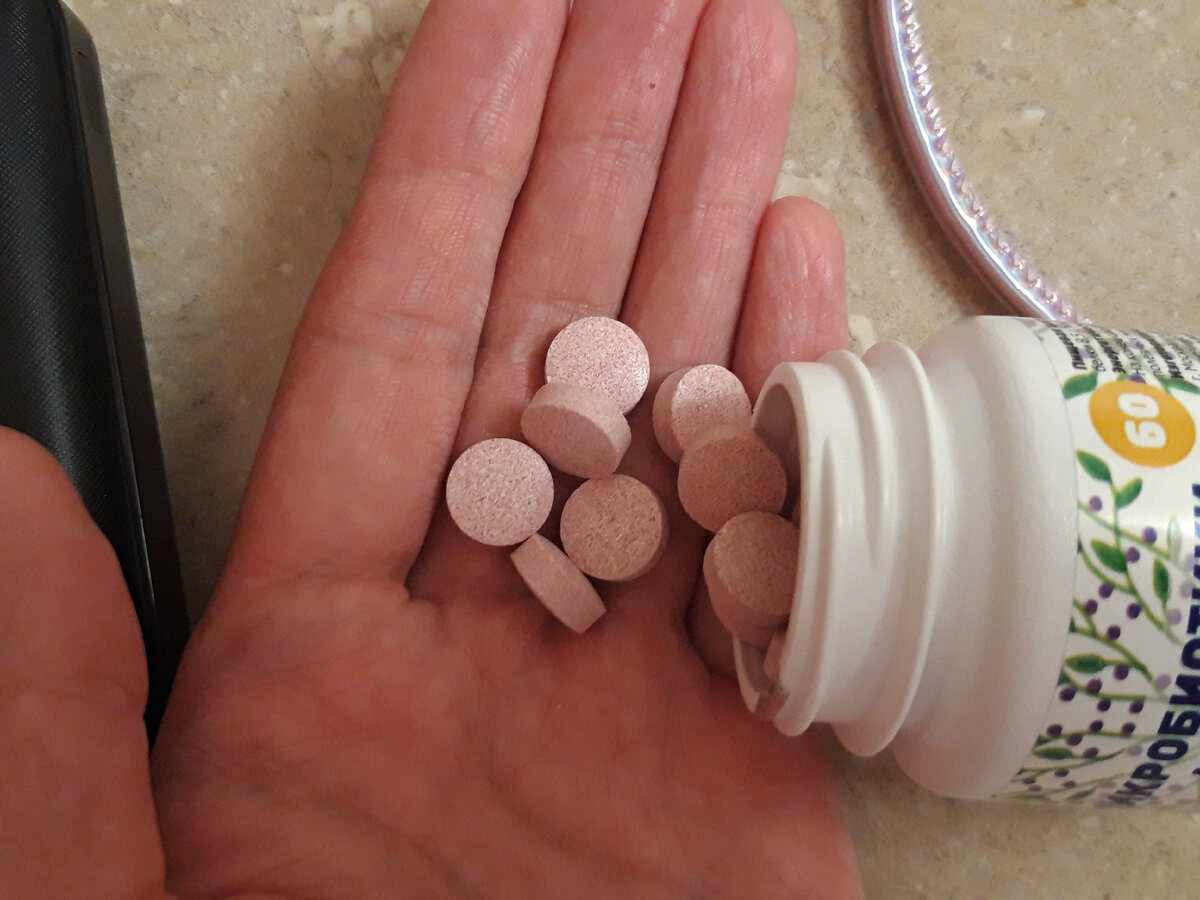 Отказалась от рекламы БАД, потому что они ужасные на вкус. Данная статья не является медициной тематикой, не упоминает, не содержит, не рассказывает, не противоречит и не призывает ни к чему медицинскому. По поводу БАДов и ЗОЖ советуйтесь с врачом. (*Таковы правила платформы, приходится это писать)