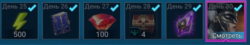 Хатун за вход