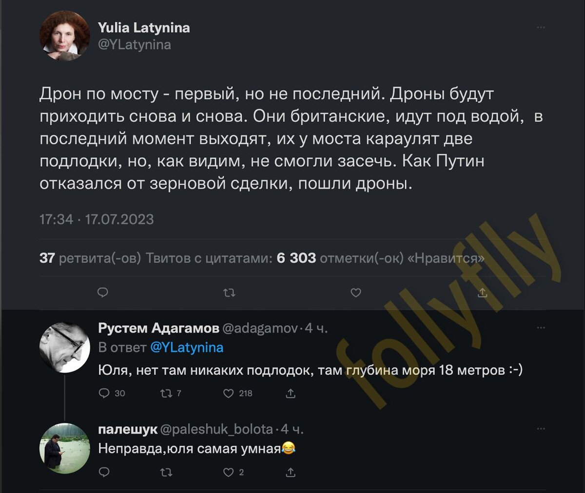 Из соцсетей. 