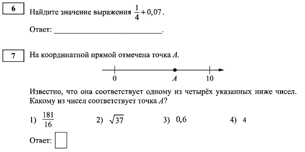 Мы уже писали о провале ОГЭ по математике на примере Новосибирской области, приводили  печальную статистику по всем предметам и по математике.-6