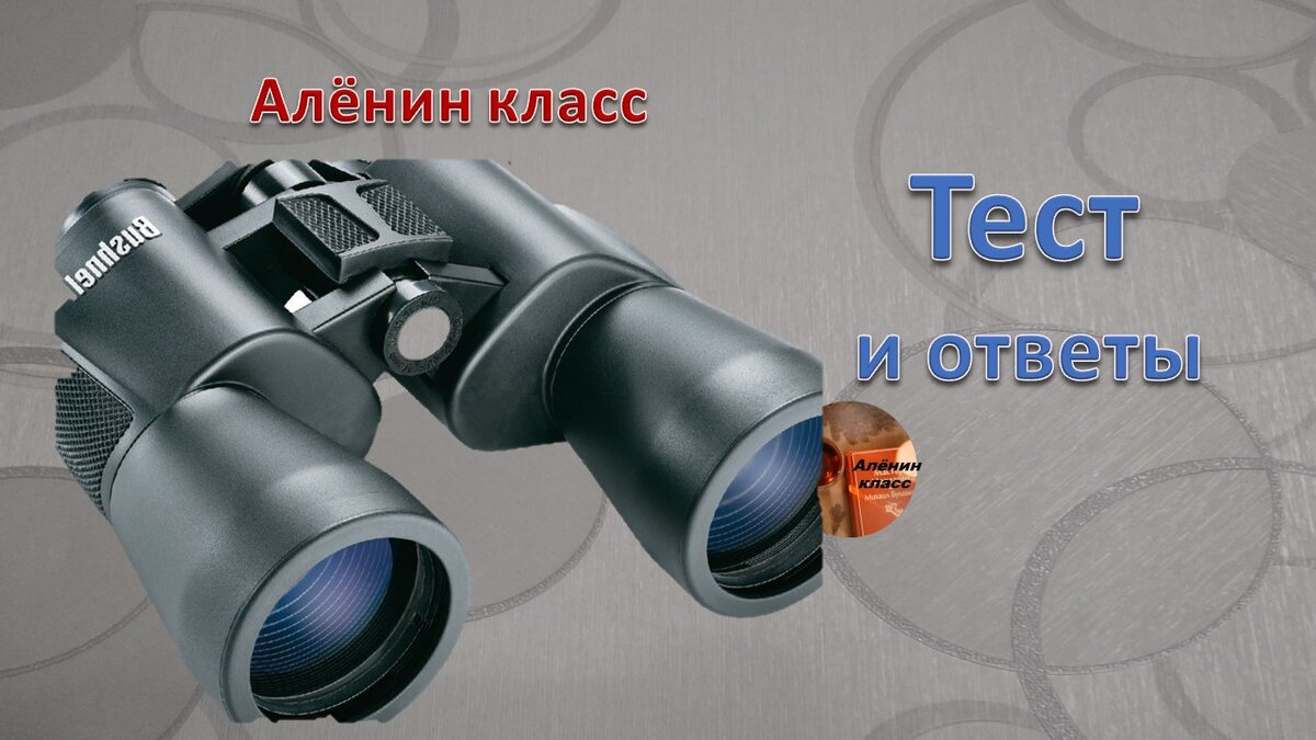 Доброе утро!