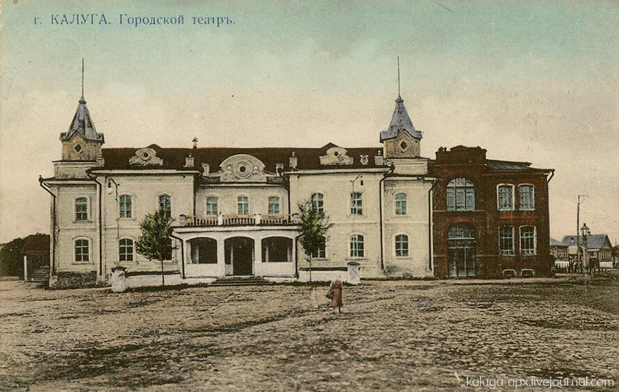 Городской театр Калуги. Во время отступления фашисты сожгли здание и после этого он не восстанавливался. Источник фото https://img-fotki.yandex.ru/get/117578/289573267.18/0_1d2c9c_5a18a8e3_orig