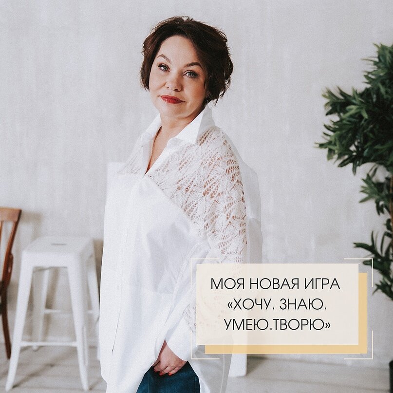 Татьяна Кузнецова - психолог игропрактик с опытом работы 16 лет, основательница БЮРО Психологических Игр, автор трансформационных игр "Я и Деньги", "Хочу. Знаю. Умею. Творю". Приходите в БЮРО на игры, получите ответ на ваш запрос за несколько часов игры. 