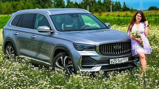 GEELY MONJARO ОСОБЕННОСТИ ВЛАДЕНИЯ / ЧТО НУЖНО ЗНАТЬ ПЕРЕД ПОКУПКОЙ И С ЧЕМ ПРИДЕТСЯ СМИРИТЬСЯ