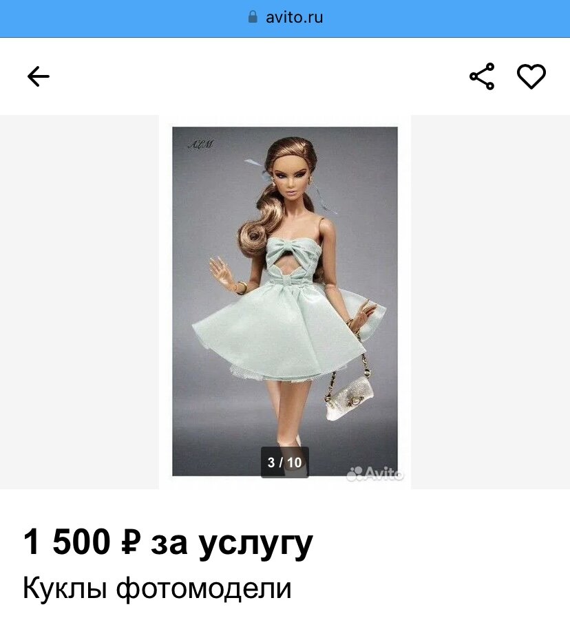 Все фото в статье дальше - скрины с Авито