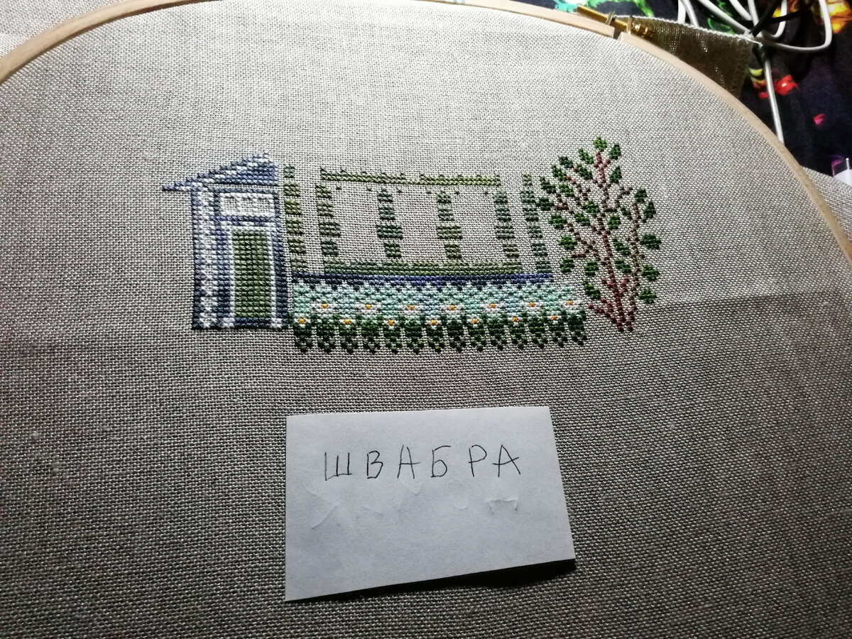 03:43 ночи. Я смогла! Фото автора 