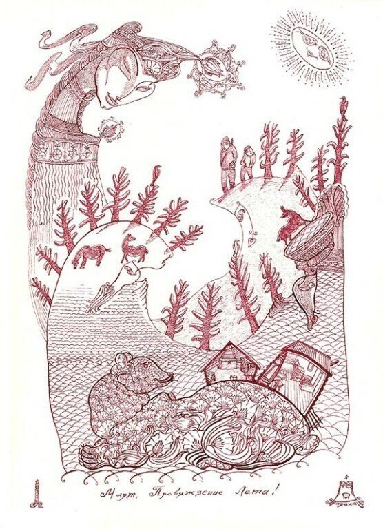 Таракай "Март" Фото: Интернет