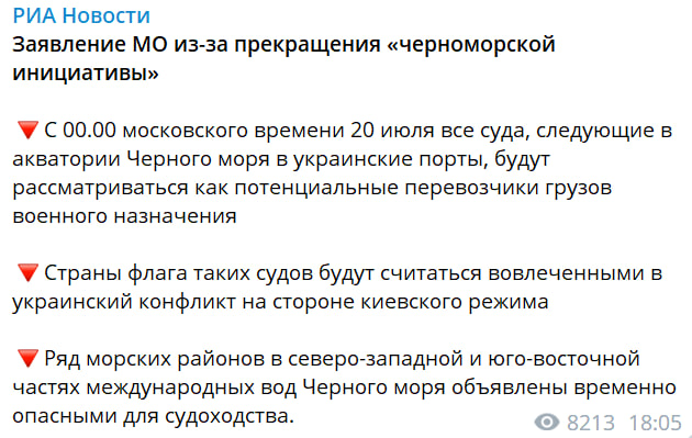 Доброе утро, всем привет!  Четверг. Инфляция. Наша с вами. На неделе с 11 по 17 июля 2023 г. на потребительском рынке цены выросли на 0,18% (0,14% на предшествующей неделе).-6