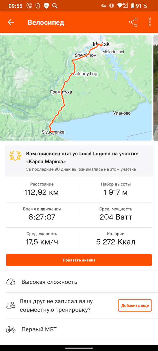 Листайте вправо, чтобы увидеть больше изображений