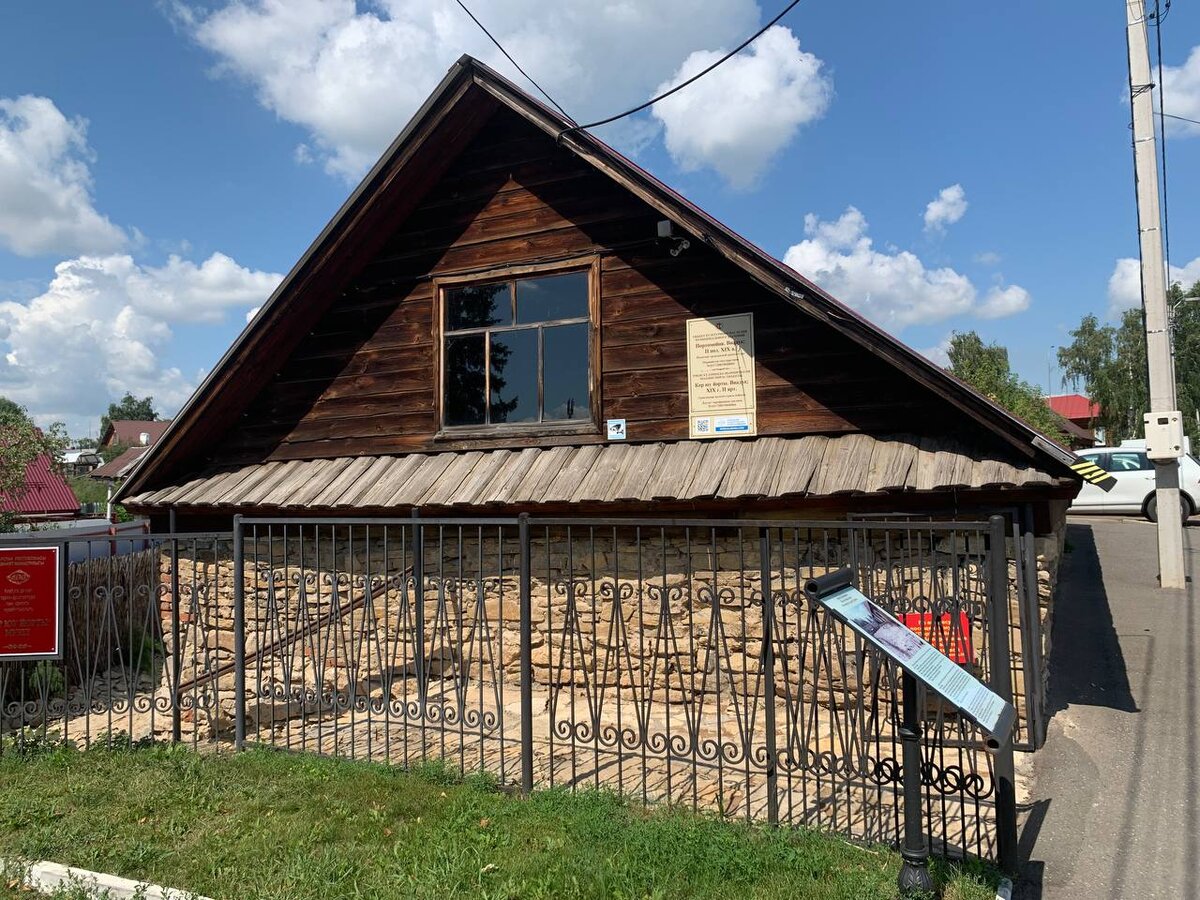 Домик Портомойни 