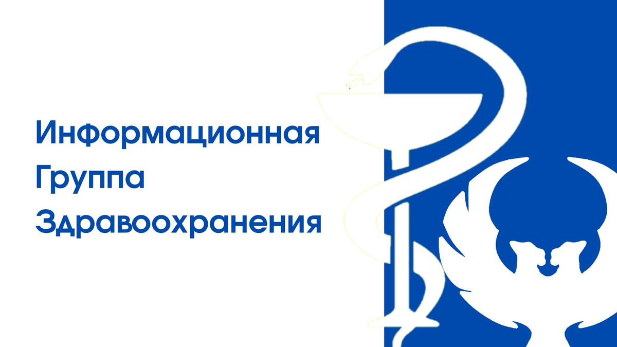 Организация Общественного Альянса 