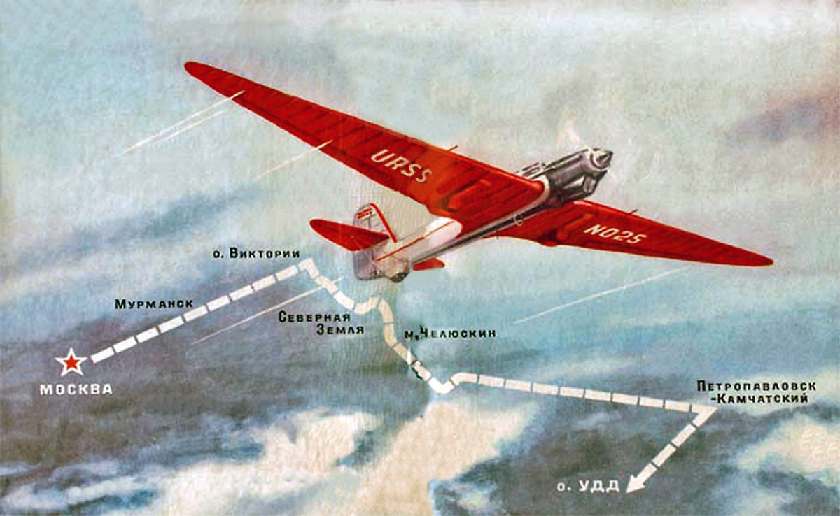 Какая часть полета более всего беспокоила конструкторов. Ант 25 Чкалов перелет. Ант-25 перелет Москва остров удд.