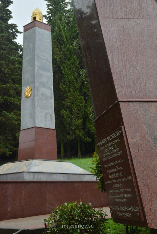 Памятник второму ополчению в Ярославле