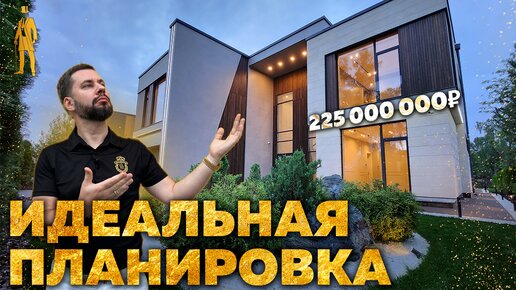 ИДЕАЛЬНАЯ ПЛАНИРОВКА В ДОМЕ 530м2 НА НОВОЙ РИГЕ