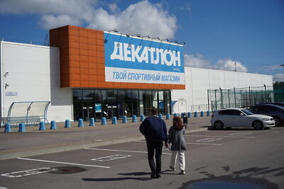    Магазин Decathlon в Санкт-Петербурге ©Алексей Даничев РИА Новости