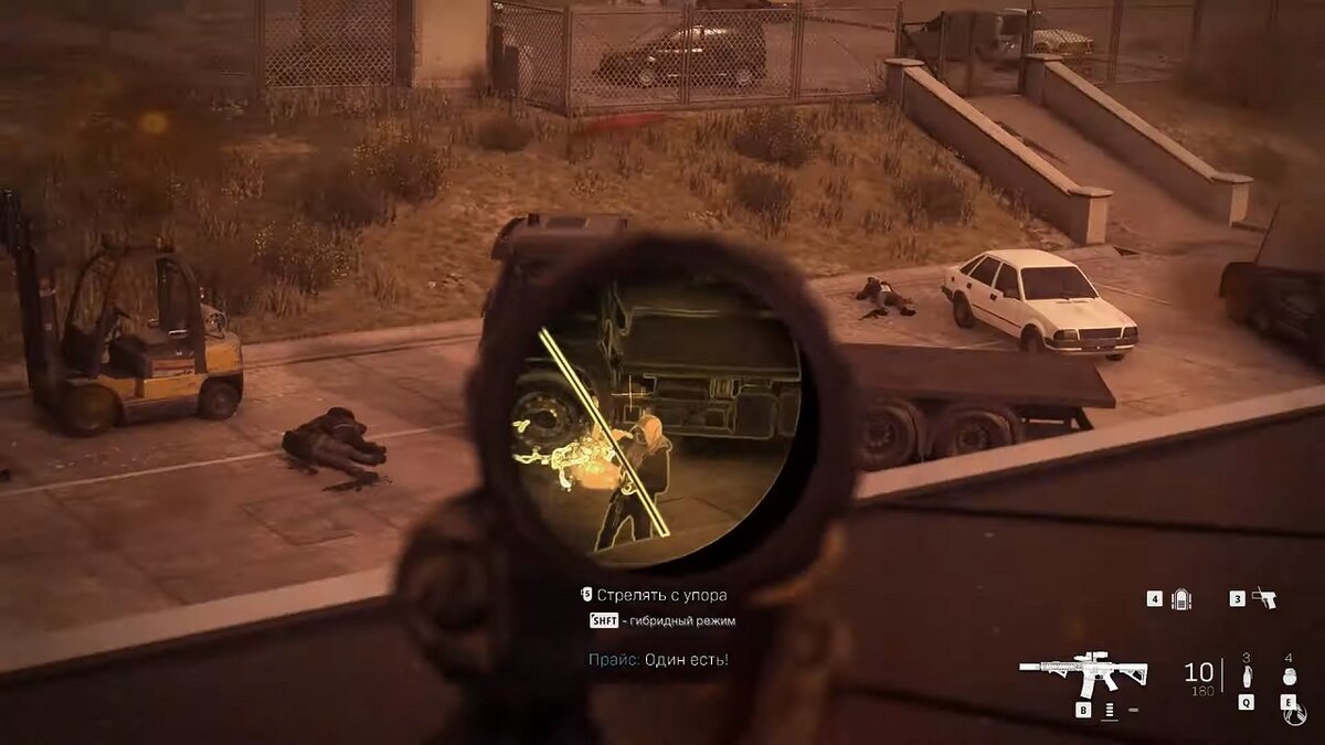 Call Of Duty Modern Warfare 2 