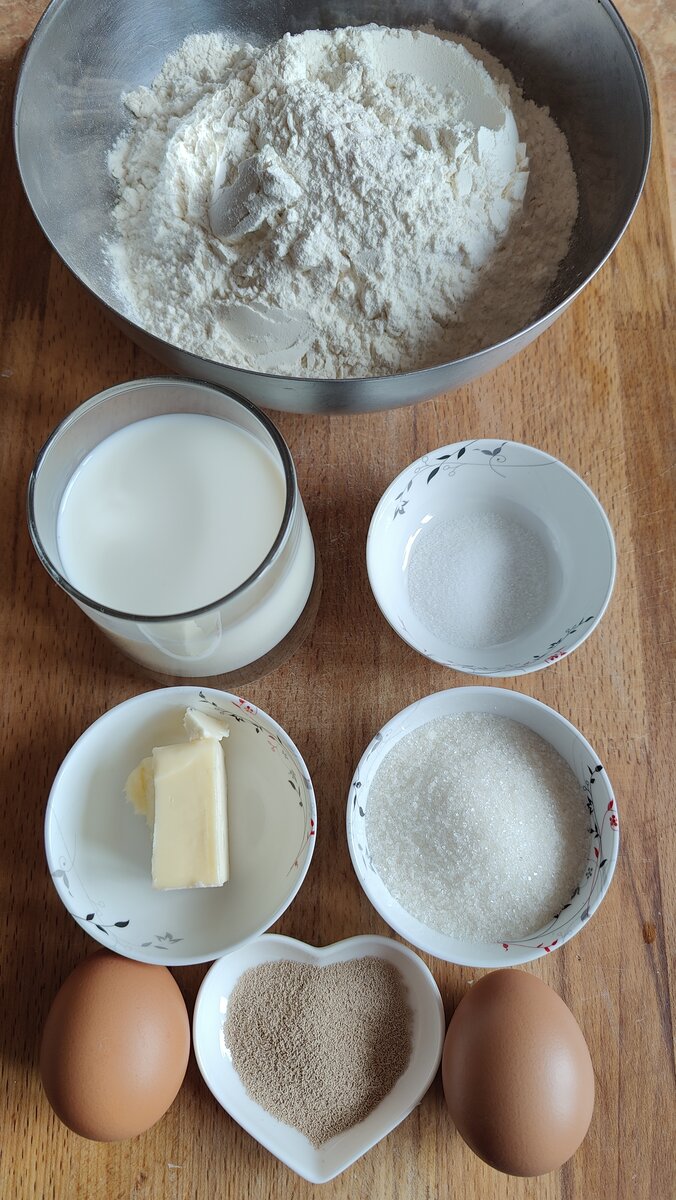 Ингредиенты