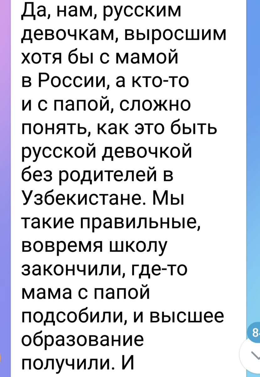 Нужны ли нам наши люди. Русскую женщину, гражданку Узбекистана, выдворяют  из России с новорожденным сыном | Переселенцы по госпрограмме | Дзен