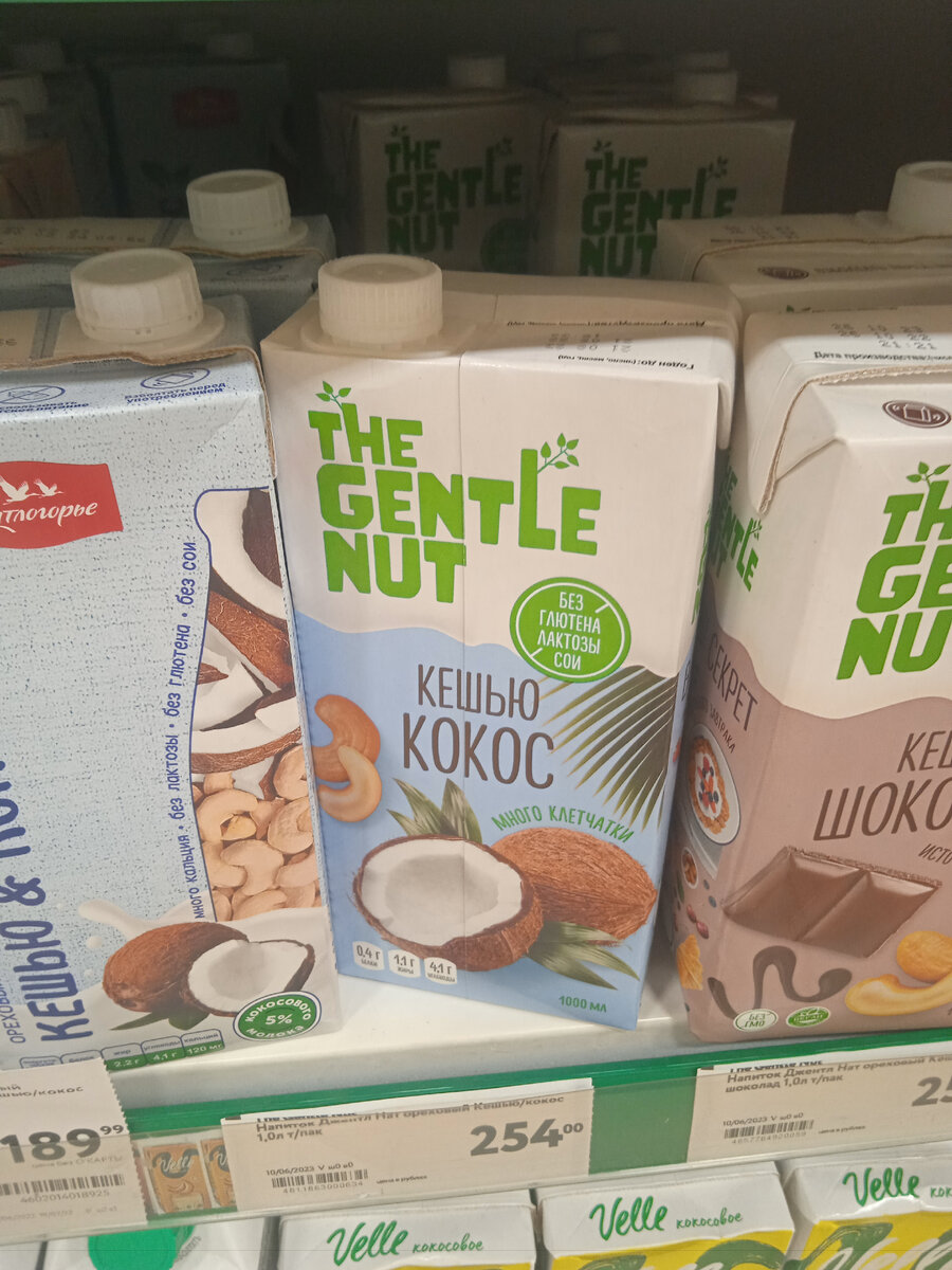 Фото пачки молока The Gentle nut в гипермаркете Окей на Богатырском проспекте, 42 в Санкт-Петербурге