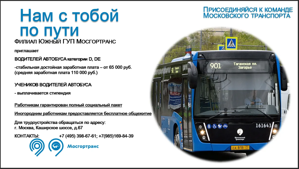 картинка с просторов интернета
