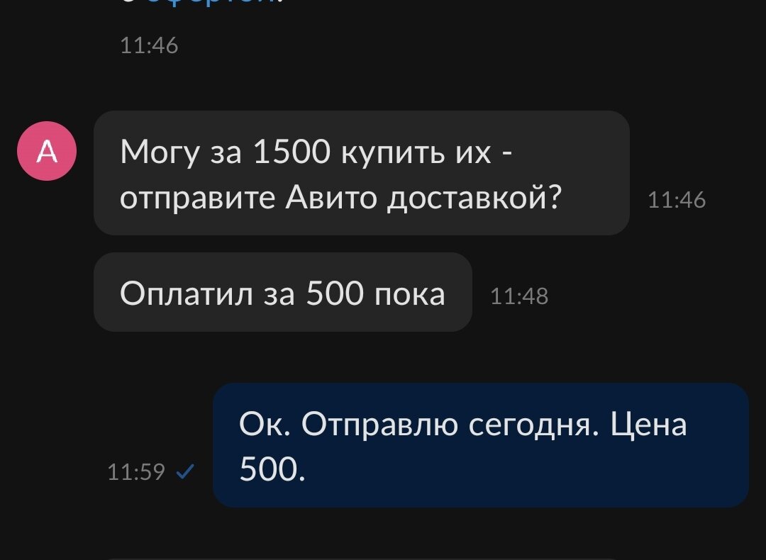 Кто и зачем скупает старые телефоны и 3G модемы и как манимейкеры делают  деньги из воздуха. | Любитель интересного | Дзен