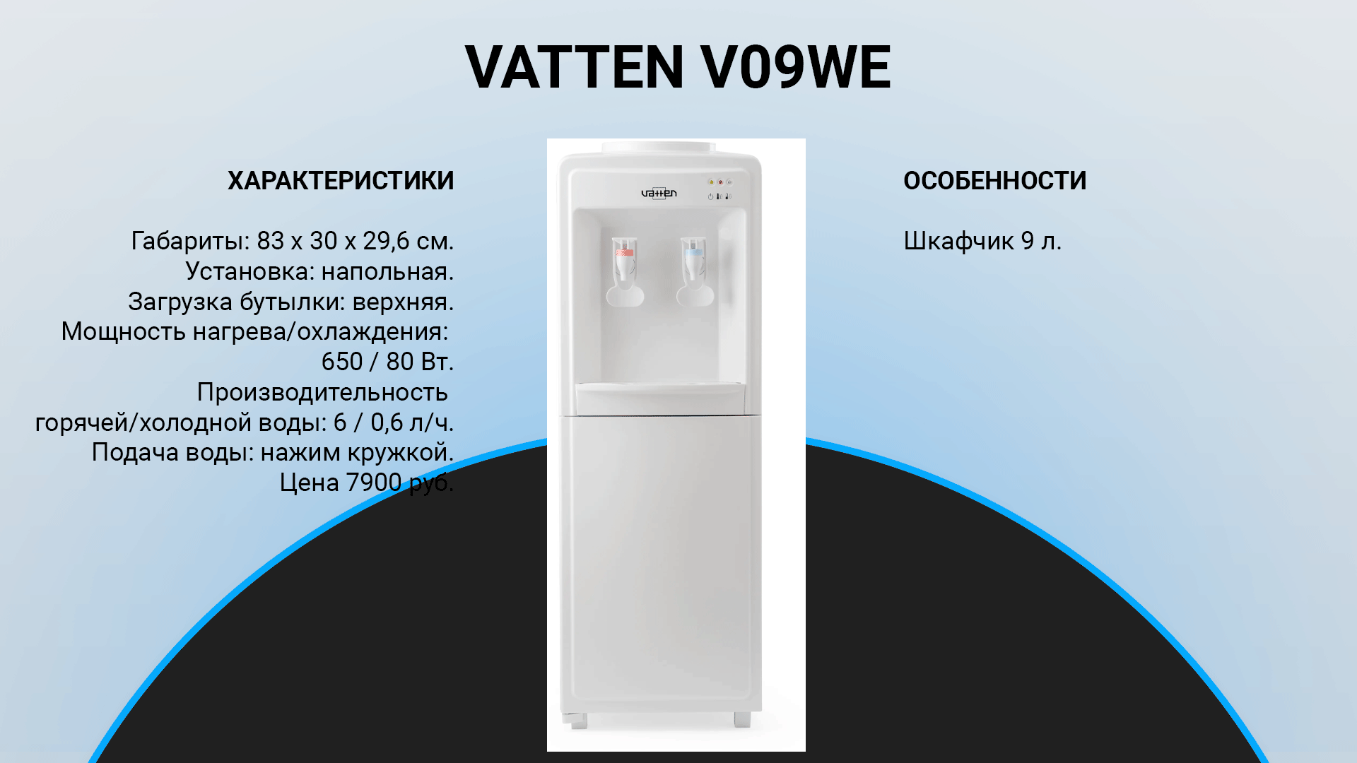 ТОП–10 лучших кулеров для воды 2023 года | Какой выбрать? | техРевизор -  рейтинги и обзоры лучшего | Дзен