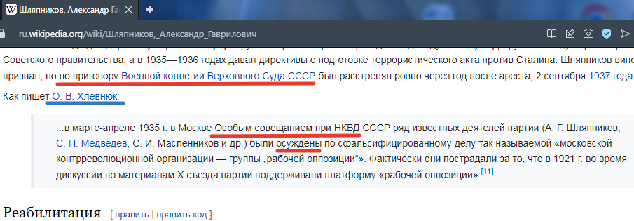 Ссылка на источник - по верхнему краю скрина.