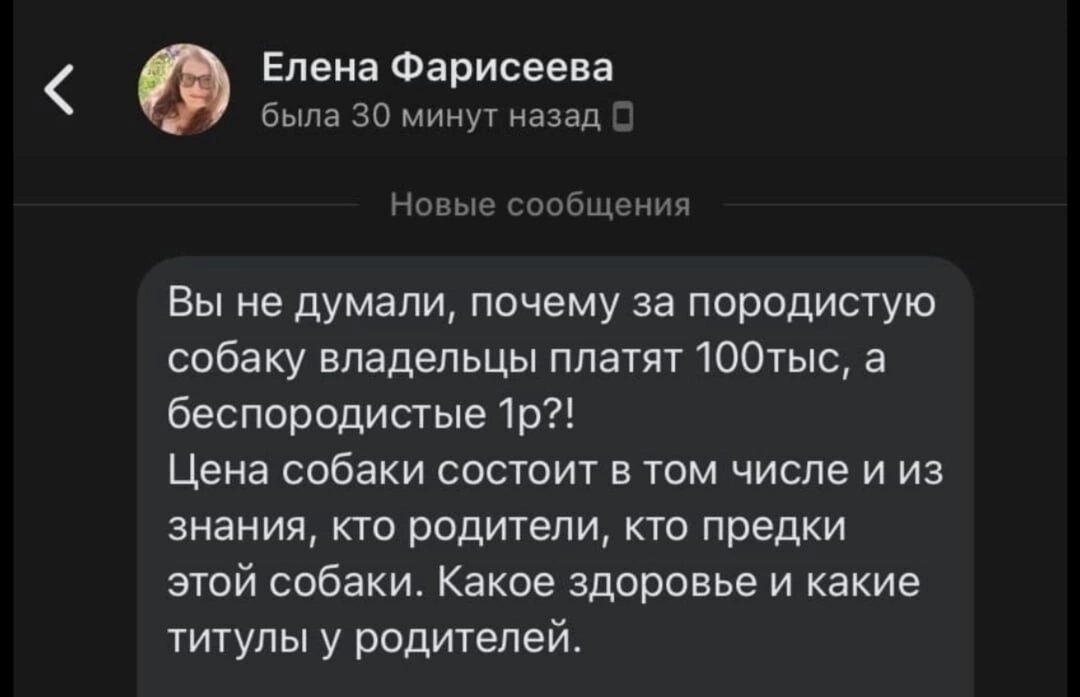 Ленка , это - нетленка