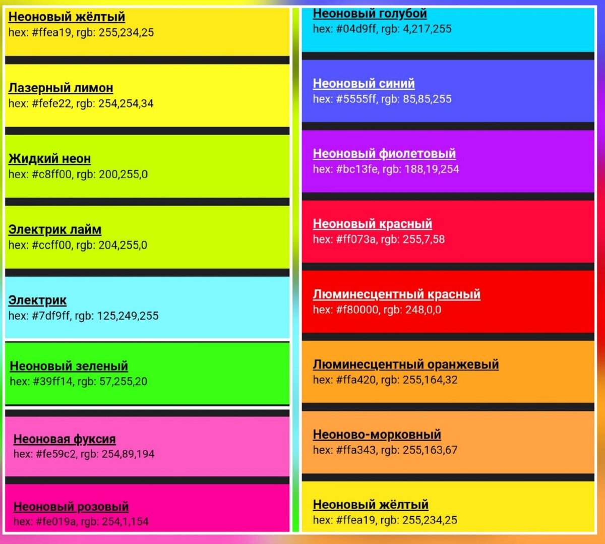 фото из интернета