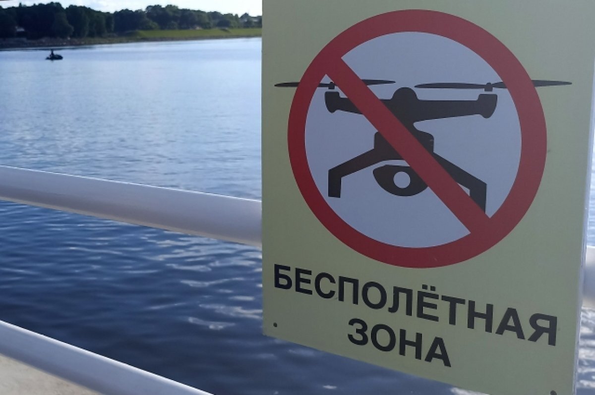    Адские штрафы ввели в Казани за запуск дронов