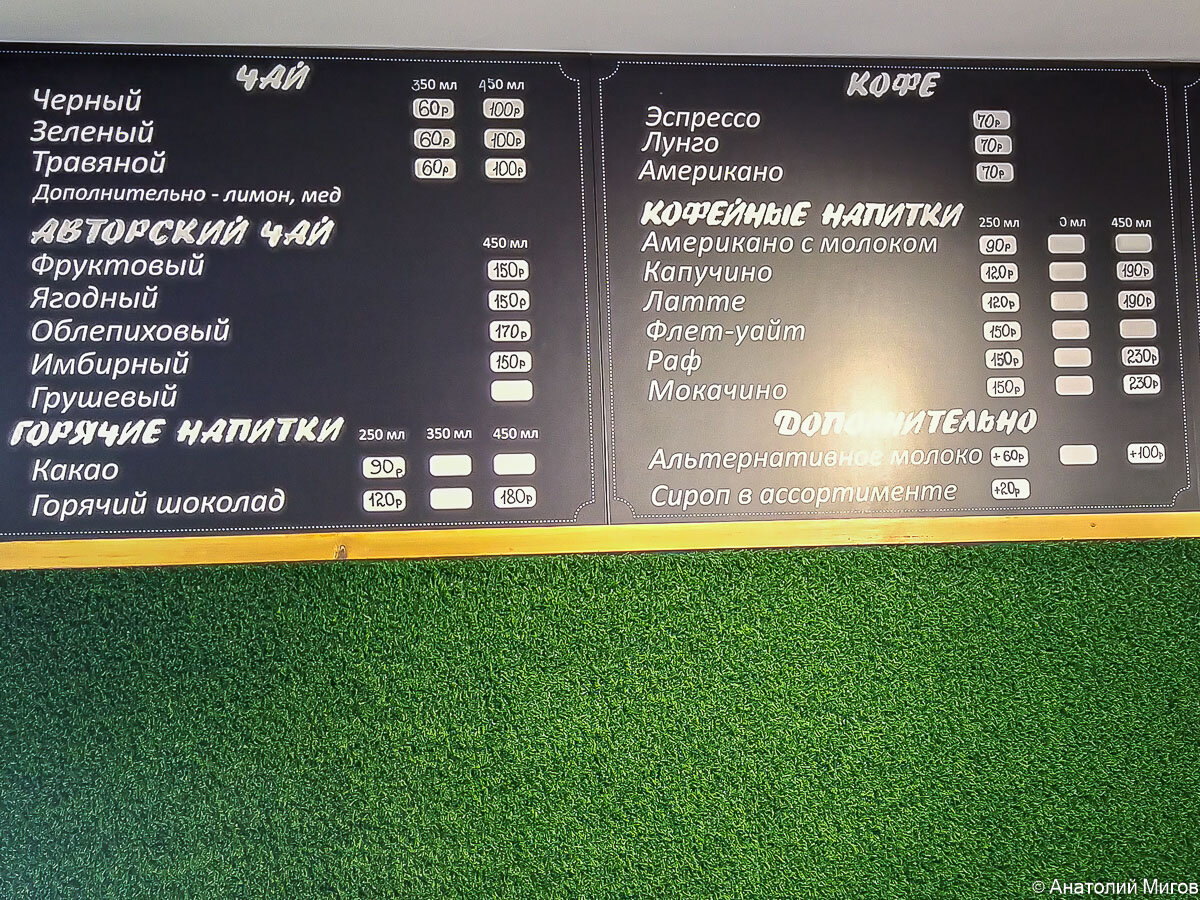 Старокрымский общепит 2. Халяльная шаурма и мороженое | Дневник ...