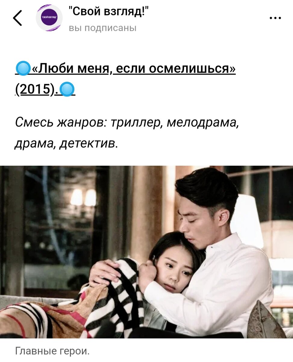 Публикация на моём канале 👇