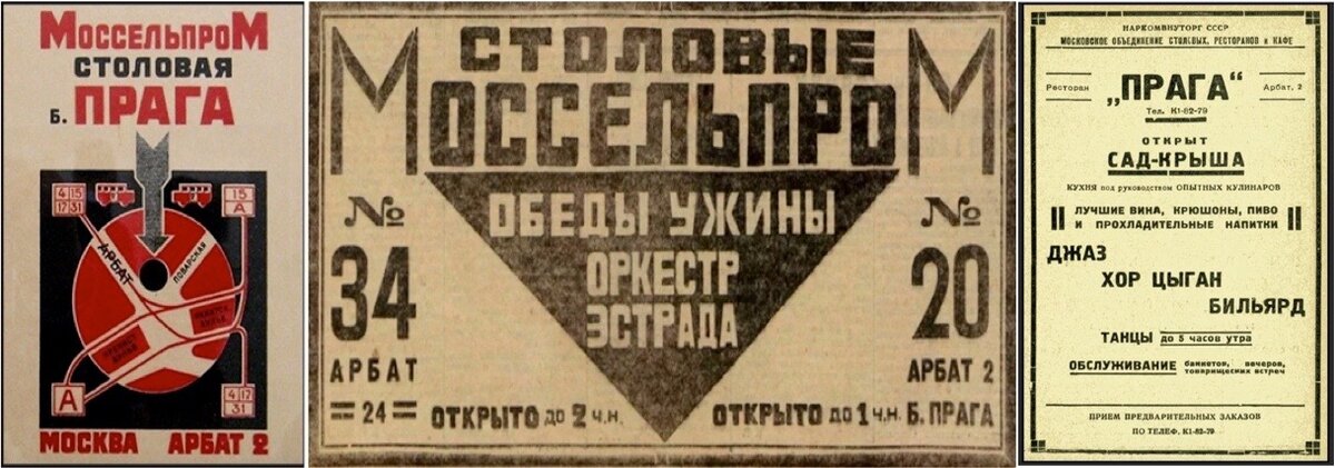 Реклама с поэтическим слоганом В. Маяковского и альтернативынй вариант в прозе.