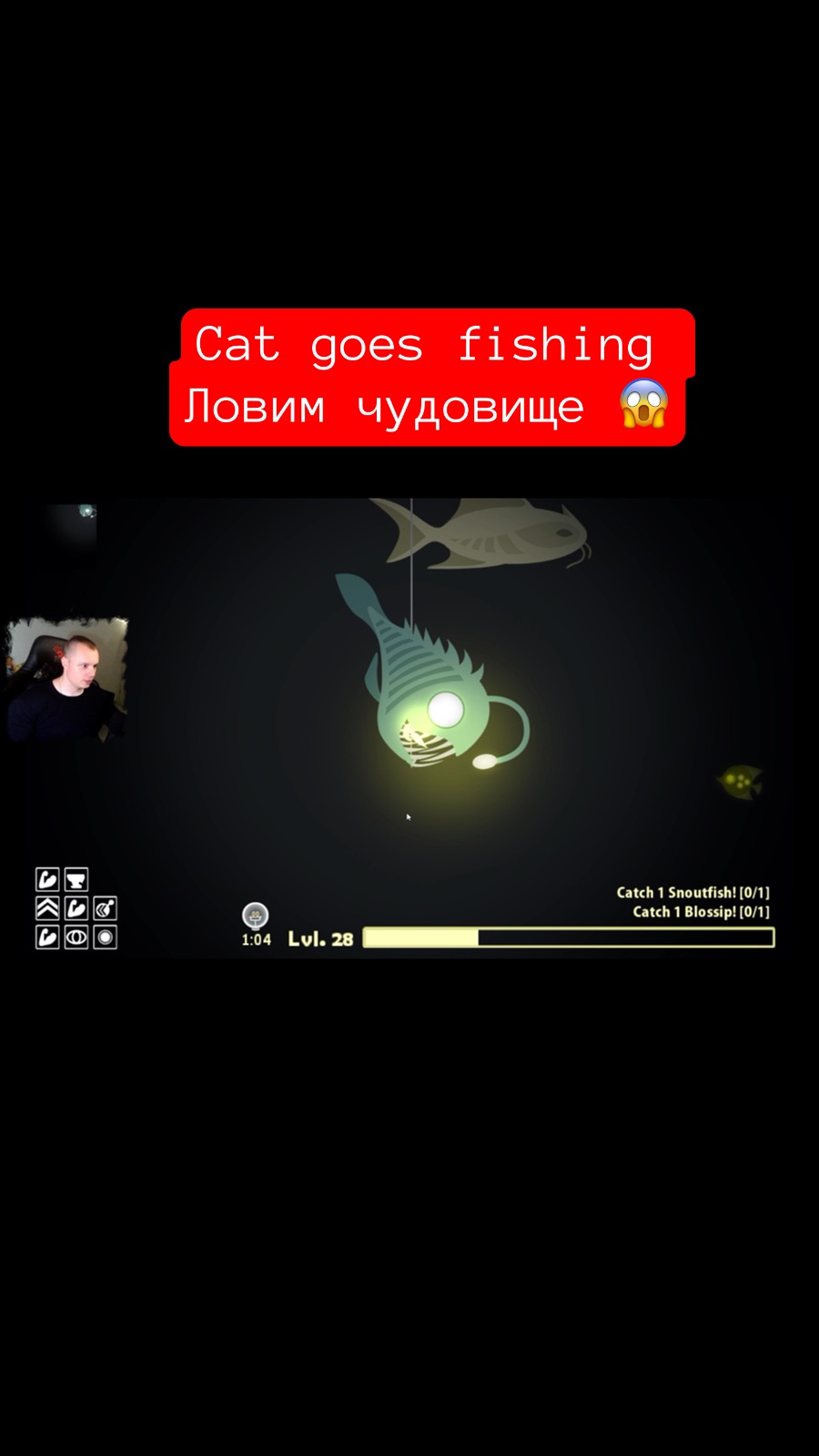 MaxiplayTV | Cat goes fishing Ловим чудовище 😱 #shorts #catgoesfishing # игры | Дзен